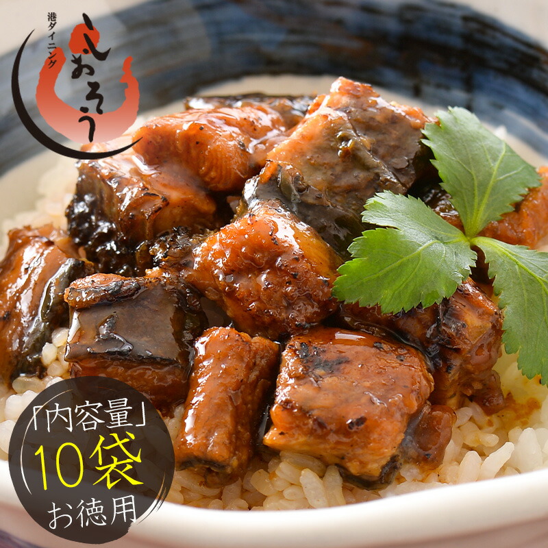 うなぎ 国産 80g×10袋 きざみうなぎ ウナギ 鰻 グルメ ［送料無料］ きざみ 刻みうなぎ 美味しい 刻み鰻 きざみ鰻 おかず 刻みウナギ きざみウナギ カット お取り寄せグルメ 冷凍グルメ ギフト プレゼント 母の日