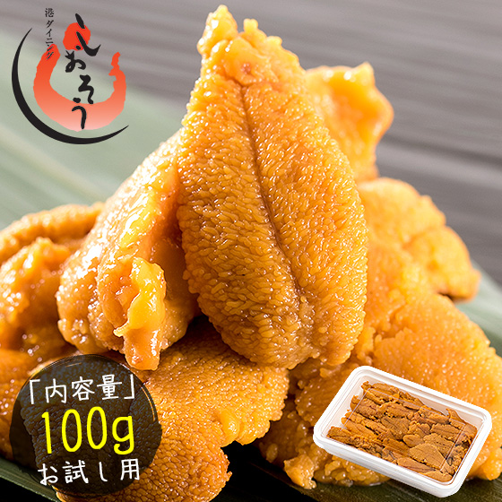 青森県大間産 無添加ウニ 100g入×6パックセット ピーちゃん 青森県大間産 無添加ウニ 100g入×6パックセット ピーちゃん様