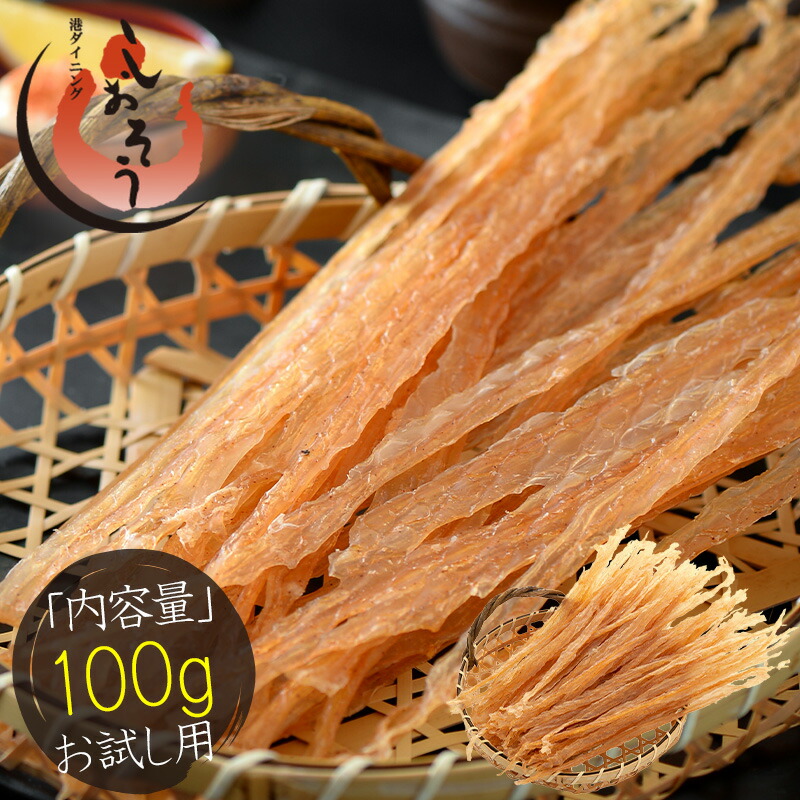 楽天市場】貝ひも ホタテ 焼き貝ひも 300g 北海道産 ほたて貝