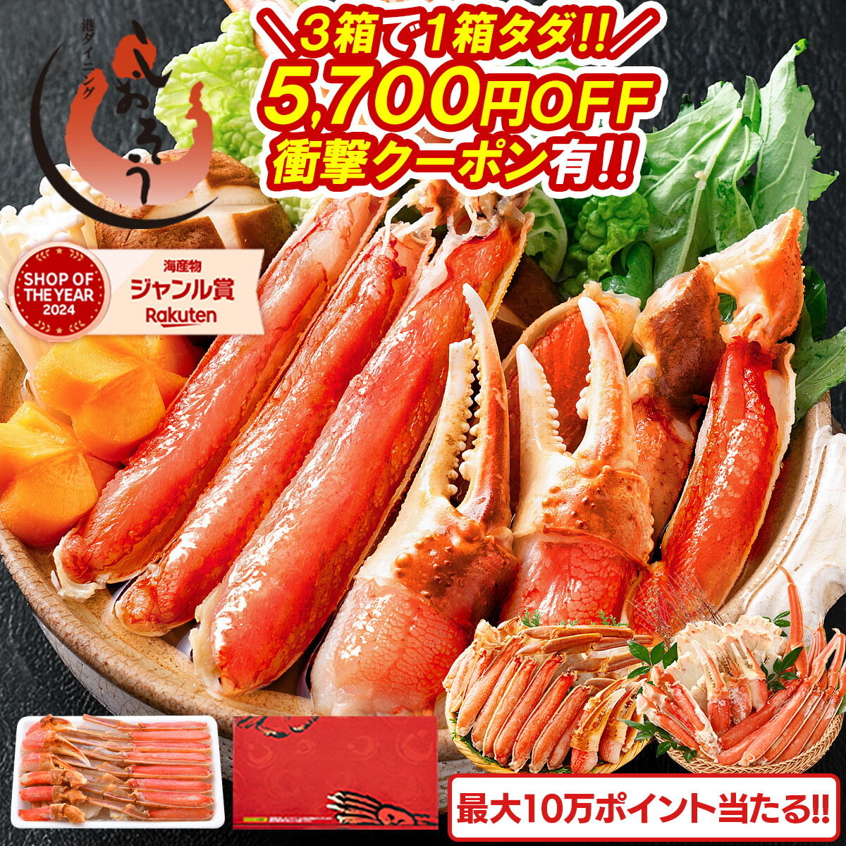 ROOMの投稿商品