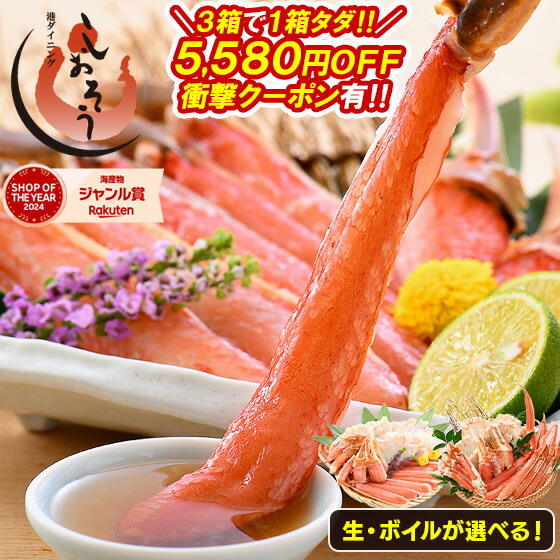 【えび】 楽天市場】赤えび 開き 20尾（約12〜13cm） アルゼンチン 赤エビ