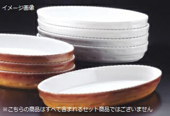 スタッキング小判グラタン皿No.240 ホワイト ロイヤル 44cm|ダイニングマート