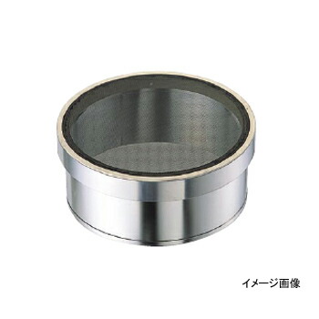 裏漉セット替アミ式 真鍮張 中目 ゴム付ステン枠 30cm