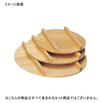 飯台用 蓋 さわら製 (10210) 72cm