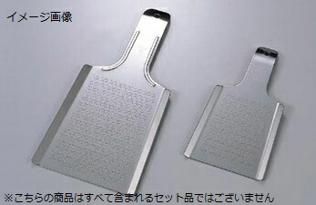 わさびおろし SK-050 小 サメ吉 18-0(ステンレス)