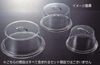 コロニアルカバー 312-10 キャルミル 10インチ 9,802円