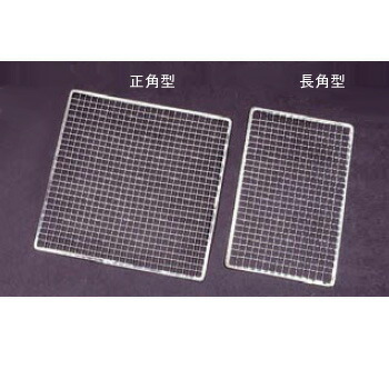 並焼アミ 長角型 S-13 200枚入 330×180