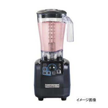 ハミルトンビーチ　エクリプスブレンダーHBH755 HBH755 ハミルトンビーチ スムージーブレンダー エクリプス