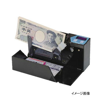 紙幣カウンター AD100-01 エンゲルス4｜ダイニングマート