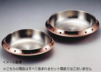 省エネ 純銅卓上鍋 S-1070L 26cm|ダイニングマート