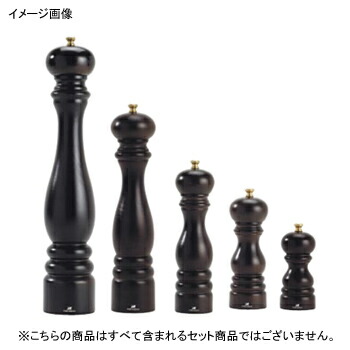 パリ ペパーミル 870430/1 チョコ プジョー 30cm