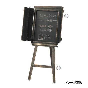 イーゼル 大 アージュ レトロ風 (48229)|ダイニングマート