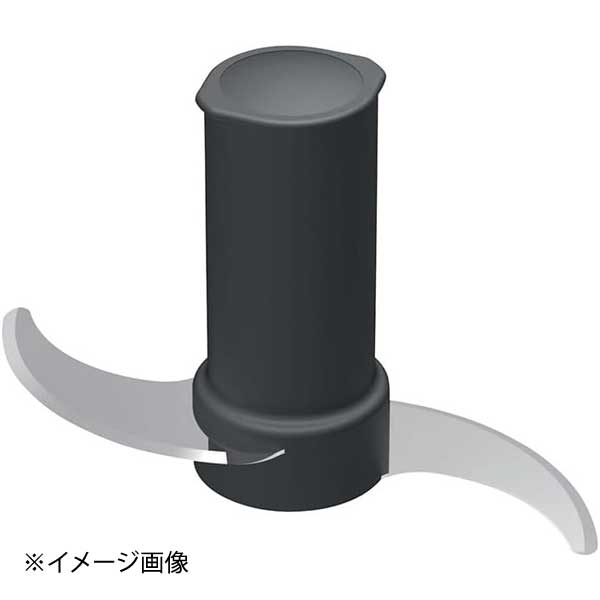 マジミックス用 スチール刃(RM-3200用)|ダイニングマート