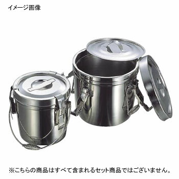 ダブル食缶 フック付 （シリコンパッキン） 18-8（ステンレス） 14L （リットル）
