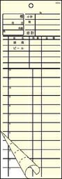 会計伝票 ２枚複写 Ｋ６１４ （５０枚組×２０冊入） （PKIB501）