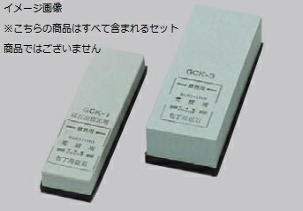 砥石 GCK-10 ジャンボ 荒砥 (#220)