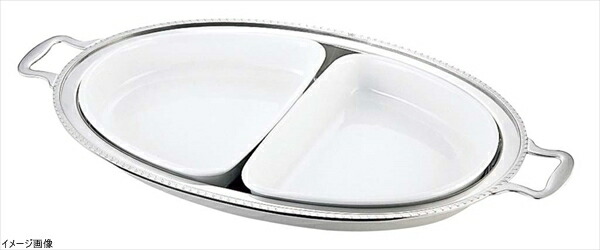 UK18-8ユニット小判湯煎用陶器セット 2分割 20インチ用