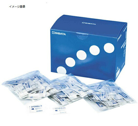 残留塩素測定器 ＤＰＤ法 粉体試薬徳用 500回分 371-80-64-17｜ダイニングマート
