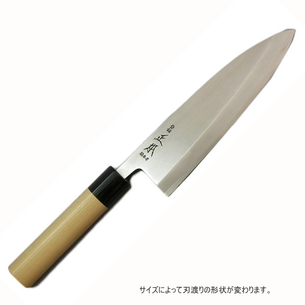 正本 本霞・玉白鋼 出刃庖丁 １３．５ｃｍ （AMS40013）