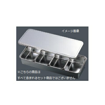 ヤクミ入 中型 角型 プレス 18-8（ステンレス） クローバー 4ヶ入