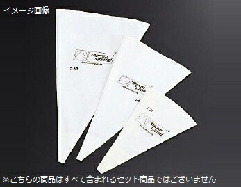 新作 人気 特別セール品 ペストリーバッグ 17011 1-28 スペシャル TH librosgijon.com librosgijon.com