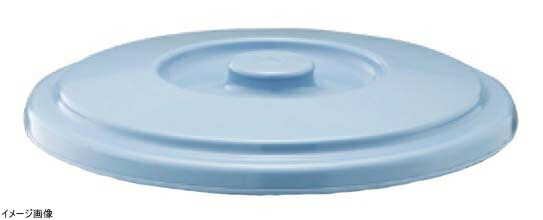 リス バケツの蓋 ベルクバケツ 5sb 5l用 蓋 ブルー 127 新しいスタイル