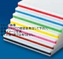 住友 スーパー耐熱まな板 線2本付(短辺)ピンク 20SWL