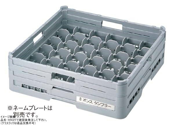 ＢＫ フルサイズ グラスラック３６仕切 Ｇ－３６－２１５