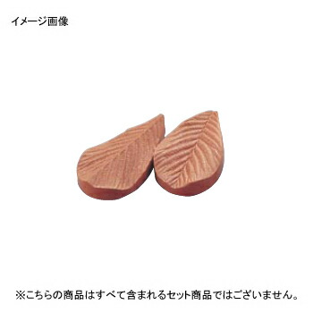 アメ・マジパン葉型 シリコン マトファー 80522 クリ