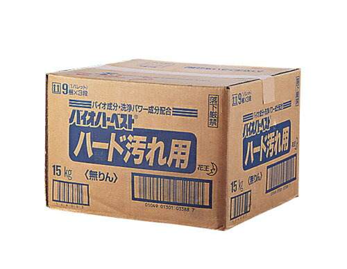 花王 衣料用洗剤バイオハーベスト ハード汚れ用 １５kg （XSV33）