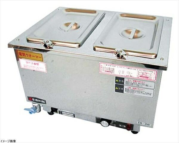 エイシン 18-8 電気ウォーマー ヨコ型 ＥＳ－３Ｗ