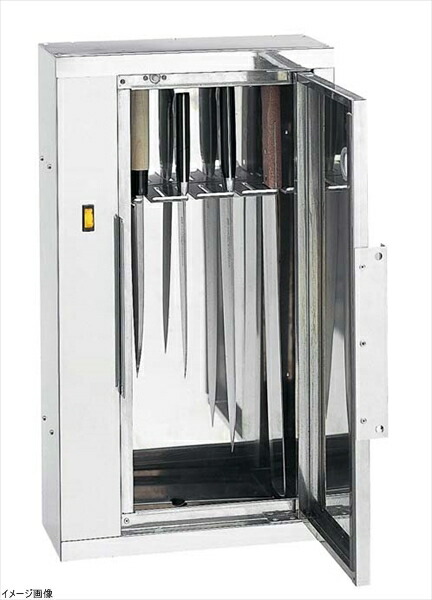 庖丁消毒器 キンキラー 壁掛式 K-104