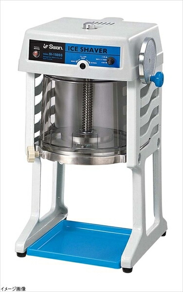 楽天市場】池永鉄工(Ikenaga Iron Works) アイスクラッシャー 砕氷機