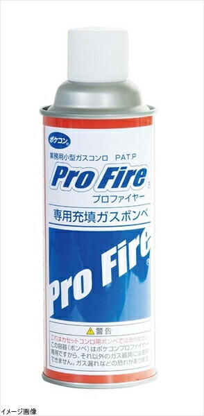 楽天市場】piiqミニプロパンガスボンベセット（ピーク