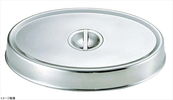 ＳＷ１８-８小判皿カバー １６インチ用 5,958円