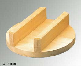 豊年釜用 木蓋(唐桧)35cm(32cm用)