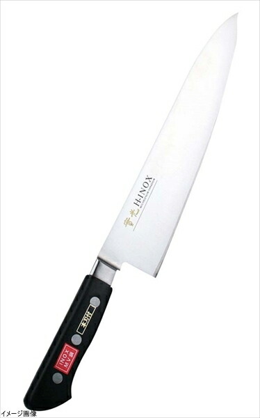堺實光 INOX 洋出刃 21cm 15,606円