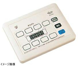 パナソニック 小電力型 ワイヤレスサービスコール集中消去器 ECE3206
