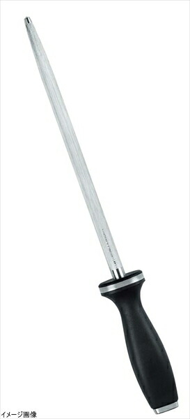 ツヴィリング シャープナー 23cm 32567-231