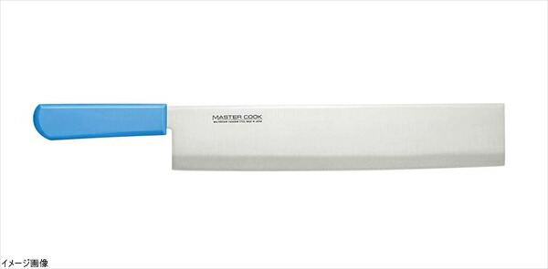 マスターコック 抗菌カラー庖丁 モリブデン・バナジウム鋼 スイカ切庖丁 350mm ブルー MCMK350M