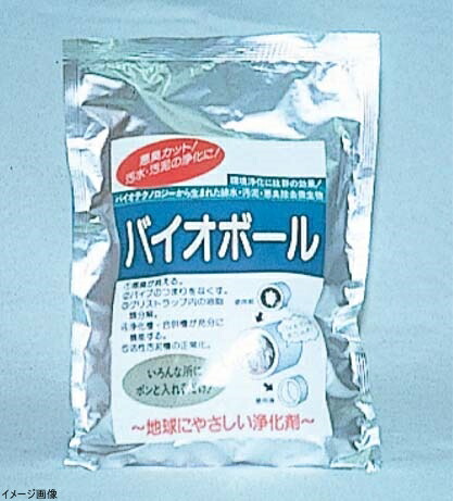 浄化剤 バイオボール 30個入 茶色