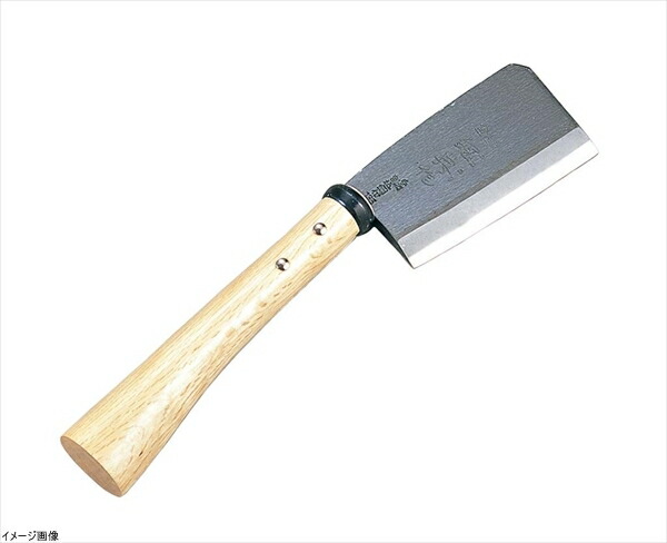 鋼付ナタ 東型 刃渡13.5cm