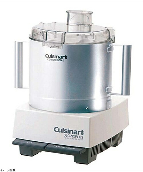 Cuisinart 業務用フードプロセッサー 単機能4.2L ステンレス容器タイプ DLC-NXJ2SS