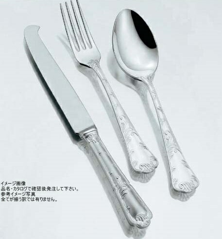 洋白 唐草 フィッシュフォーク(H・H)