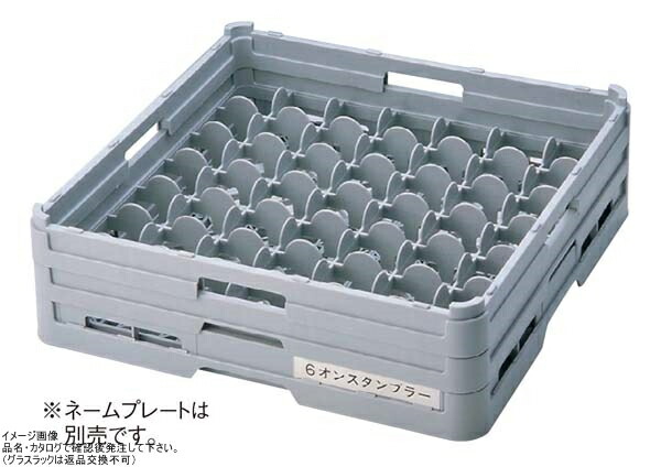 ＢＫ フルサイズ グラスラック４９仕切 Ｇ&minus;４９&minus;１７５｜ダイニングマート