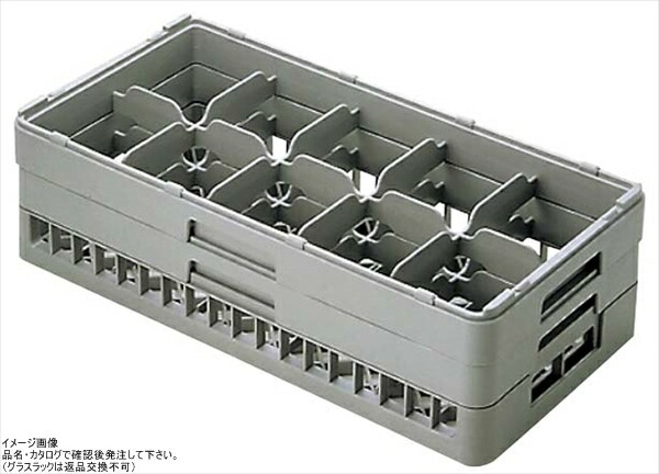 ＢＫ ハーフ ステムウェアラック１０仕切 ＨＳ－１０－２２５