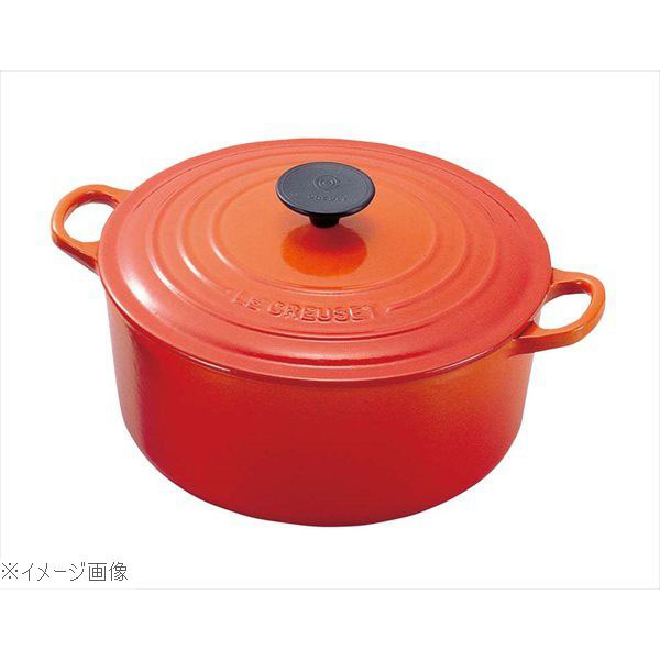 ル・クルーゼ (Le Creuset) トラディション ココットロンド オレンジ 20cm 2501-20-09|ダイニングマート