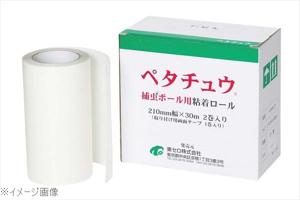 捕虫ポール用粘着ロール ぺタチュウ(2巻入)|ダイニングマート
