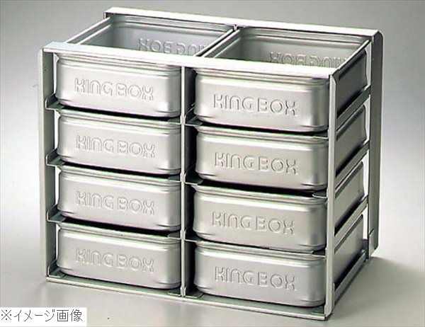 アルミ 冷蔵庫用 パンラック Ｎ&minus;８｜ダイニングマート 31,491円
