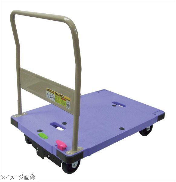 微音台車 サイレントマスター プッシュストッパー付 ＤＳＫ&minus;３０２Ｂ２（ハンドル固定式）｜ダイニングマート 28,314円
